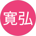 椛山寛弘 profile picture